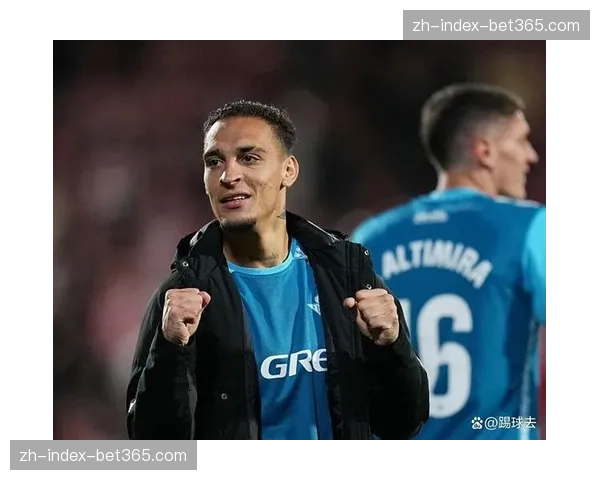 贝蒂斯进攻端轮换资源不足，安东尼停赛暴露阵容短板